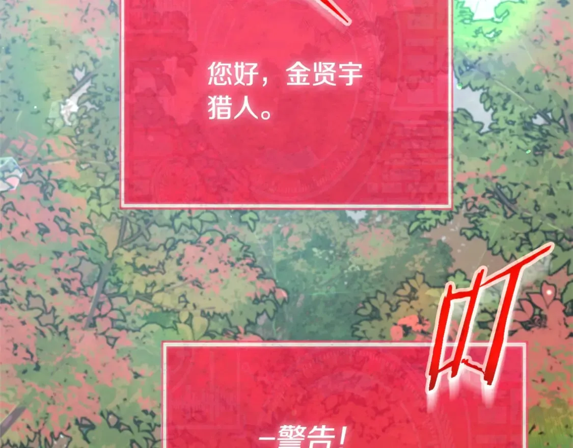 第154话 有爱的爸爸162