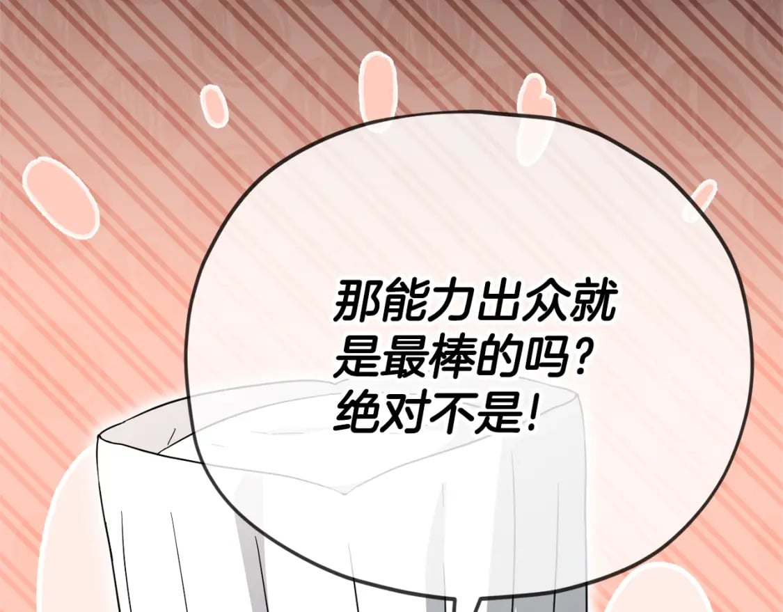 第120话 大威胁来临57