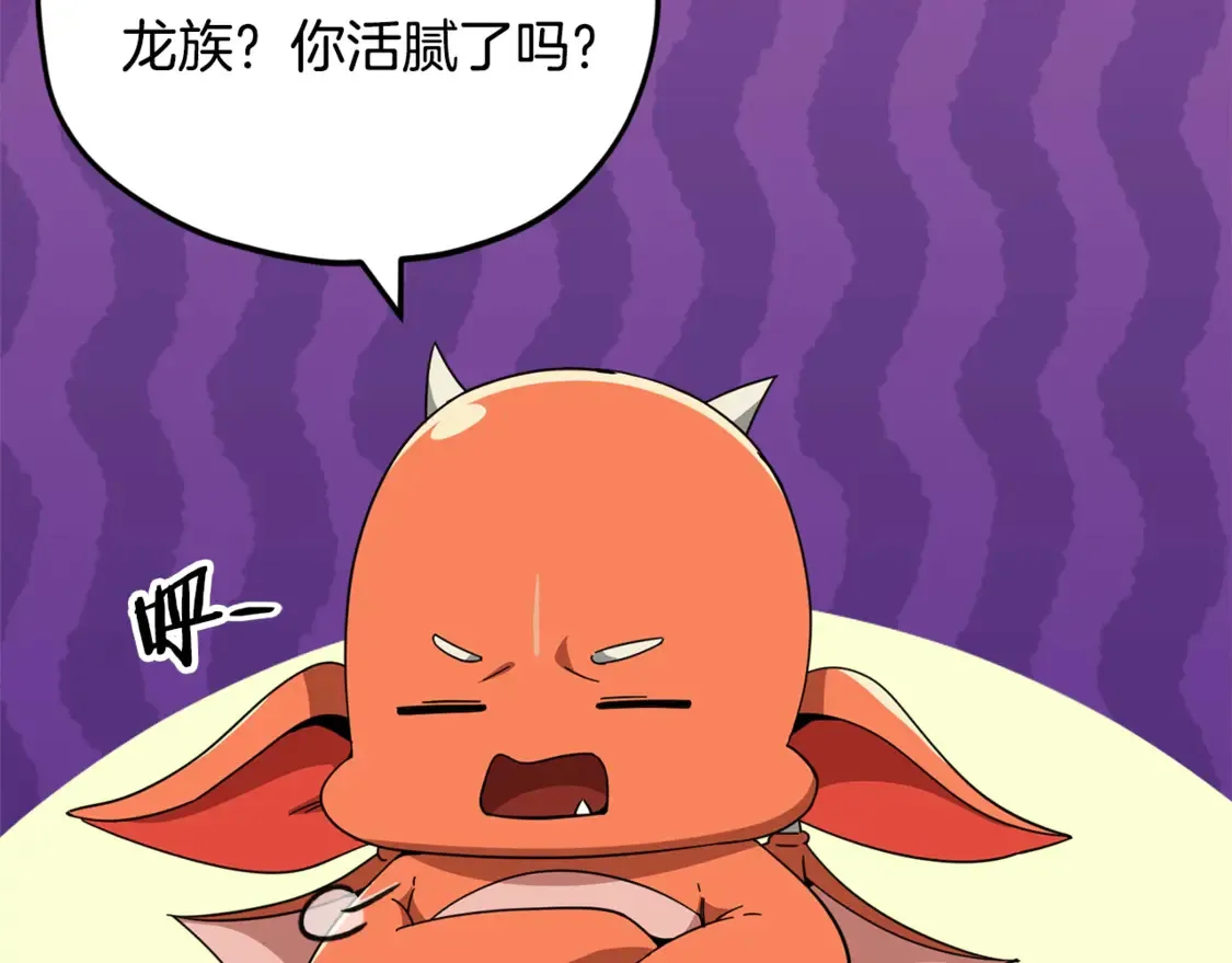 第151话 冤家路窄89