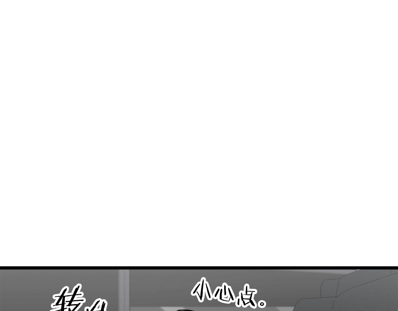 第94话 龙界戏精196