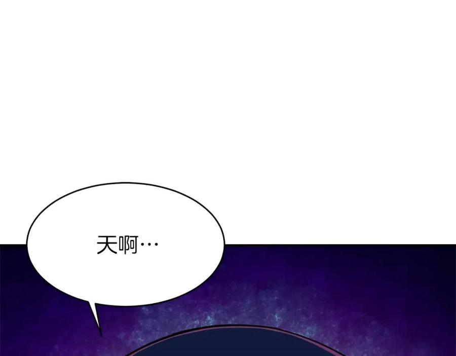 第34话 降伏恶龙194