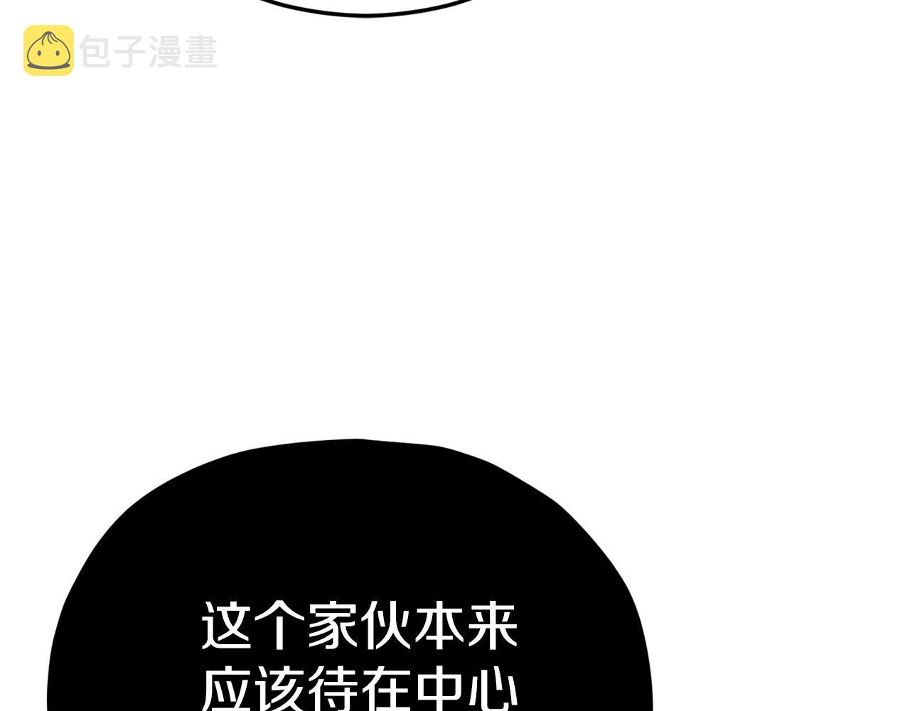 第94话 龙界戏精83