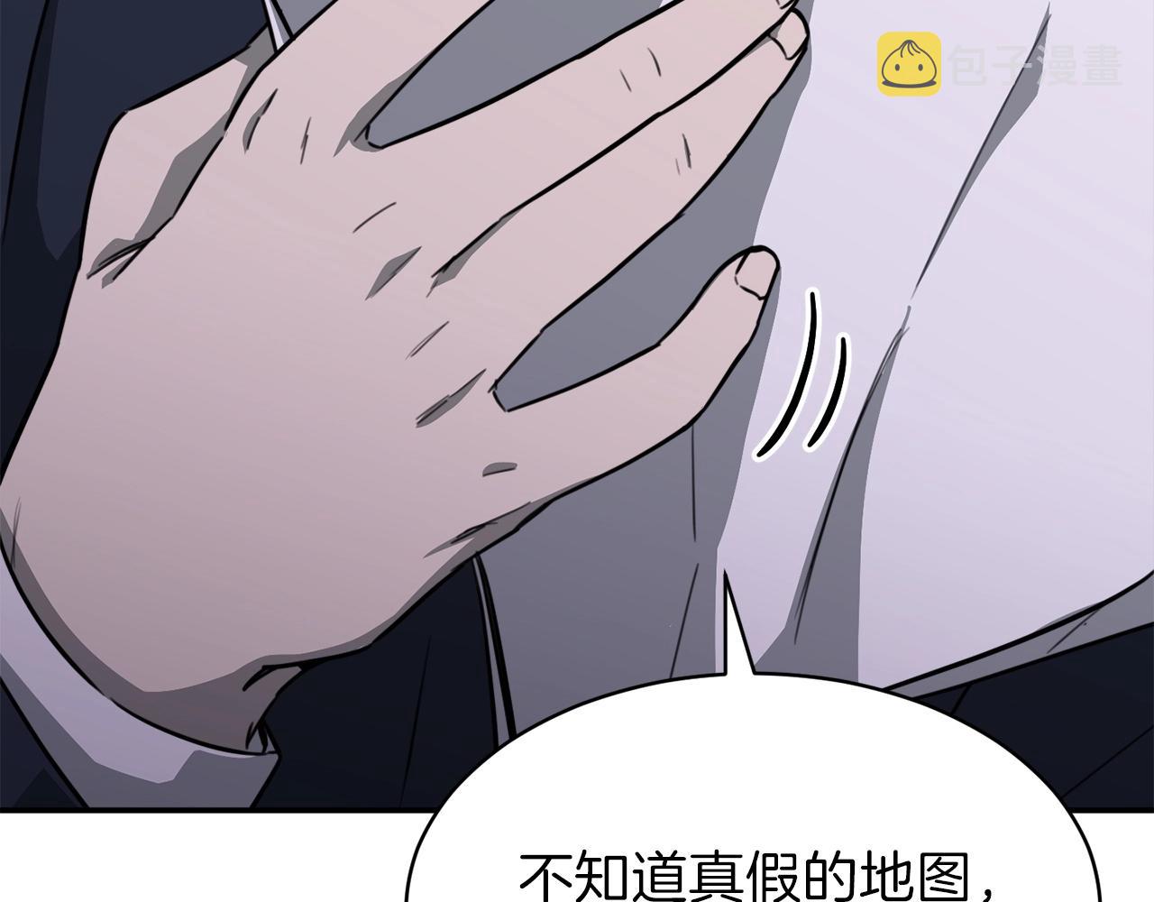 第50话 力压全场88
