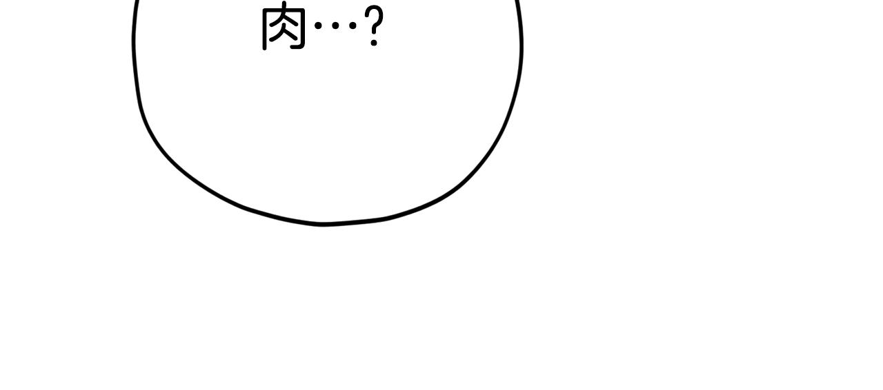 第77话 眼前的幸福114