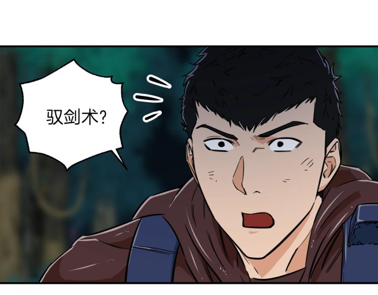 第16话 一人通关127