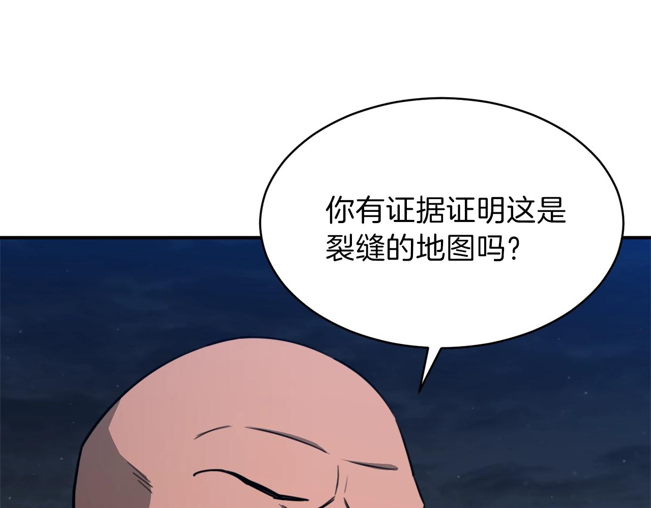 第50话 力压全场50