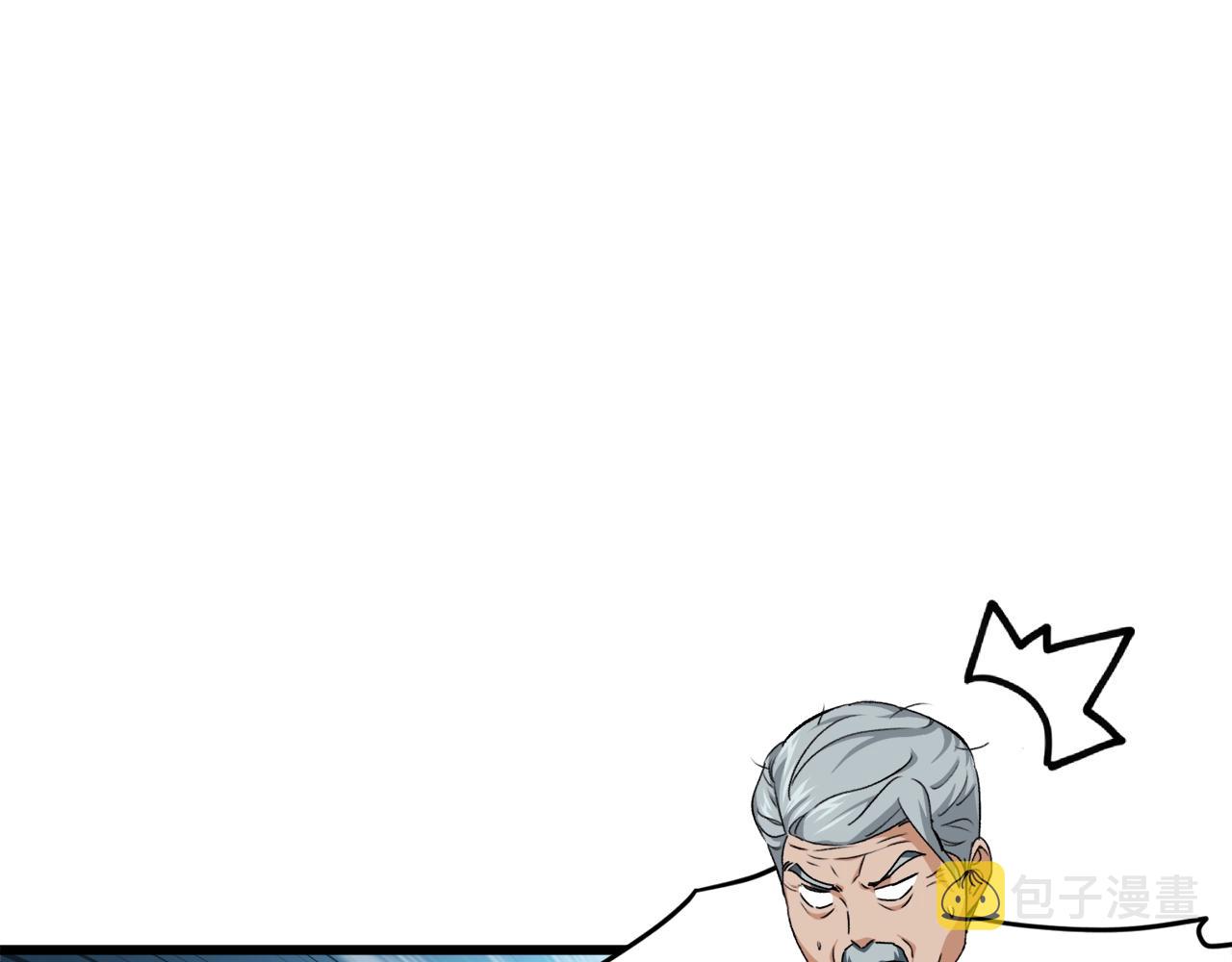 第84话 加班邀请67