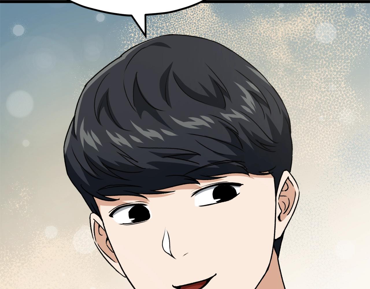 第95话 8000岁的小龙龙65
