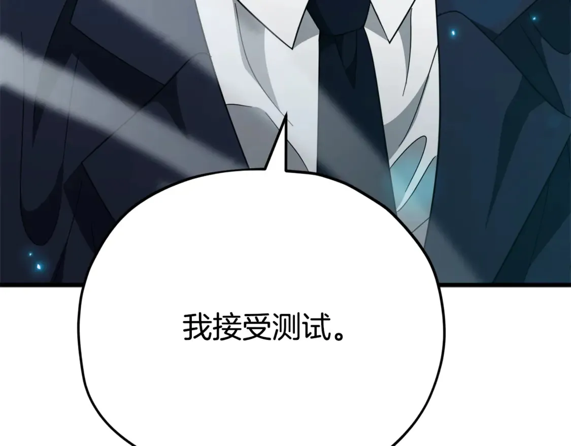 第155话 和谐的氛围37