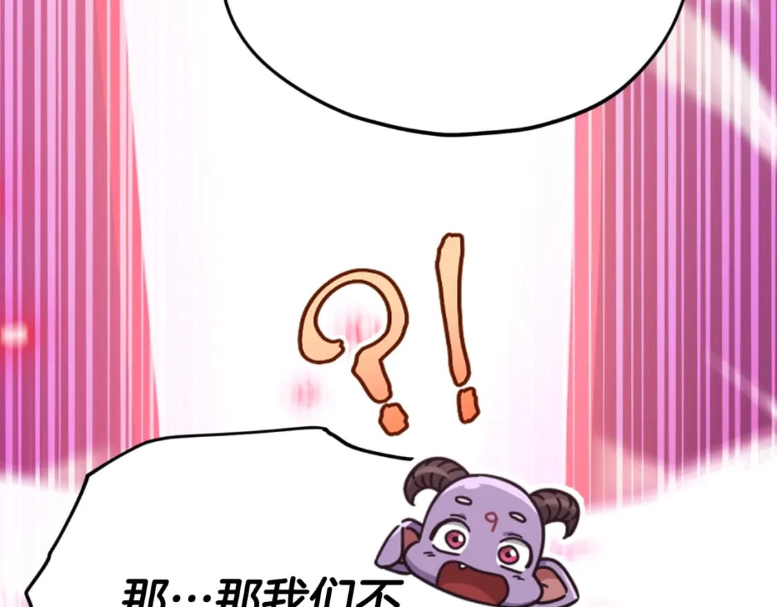第131话 使命83
