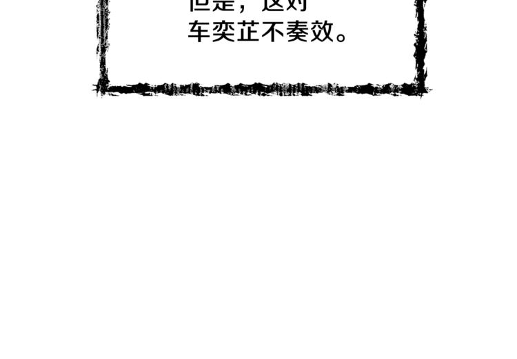 第8话 教练，我想学砍怪77