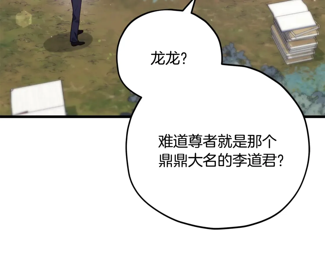 第159话 吹牛的后果48