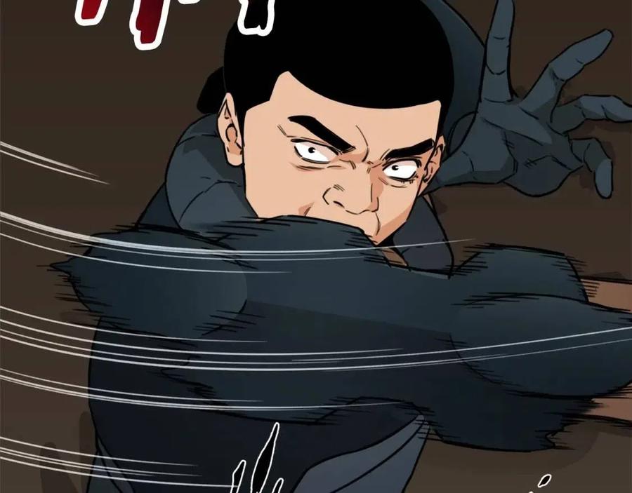 第42话 人鱼洞穴173