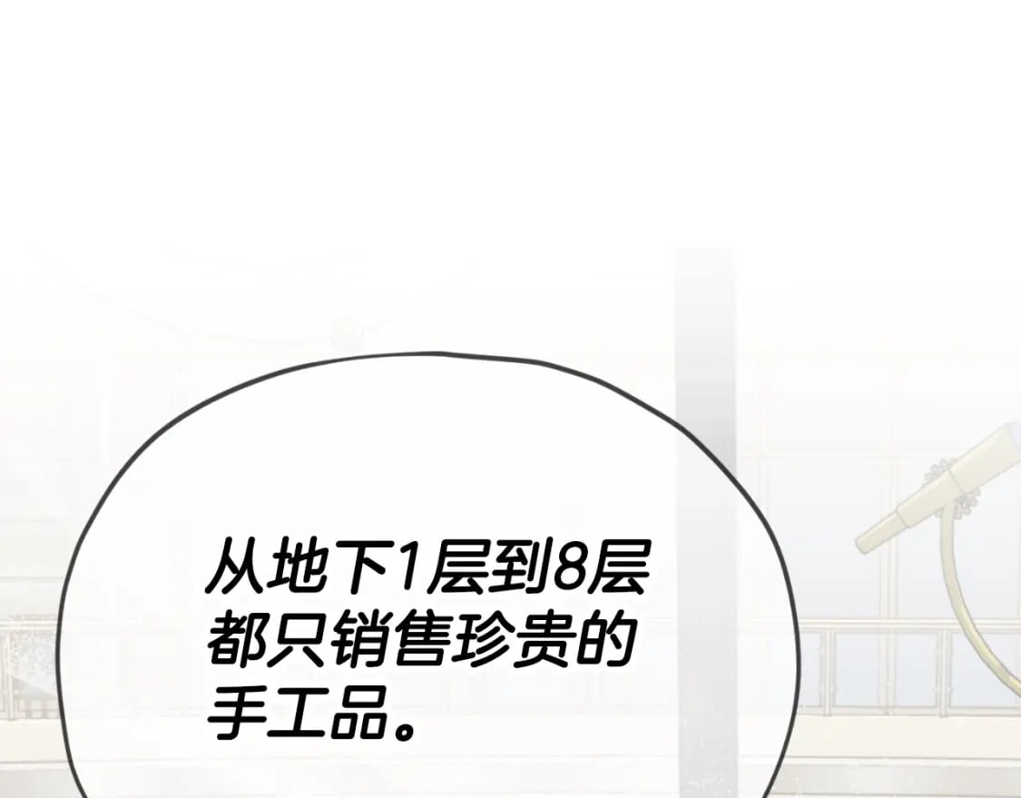 第134话 天魔大人93
