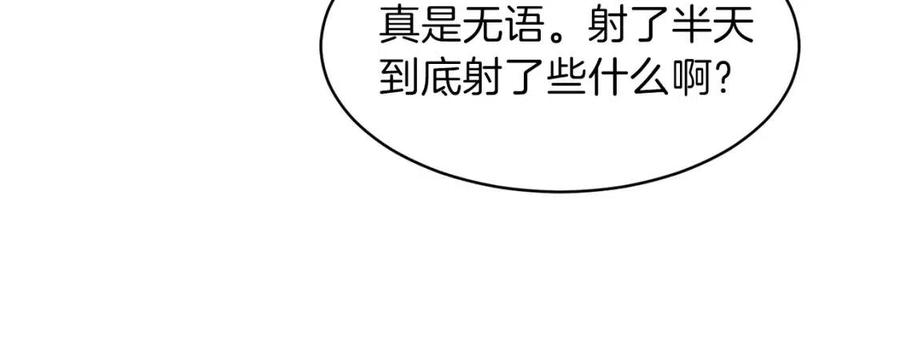 第45话 街头挑战170