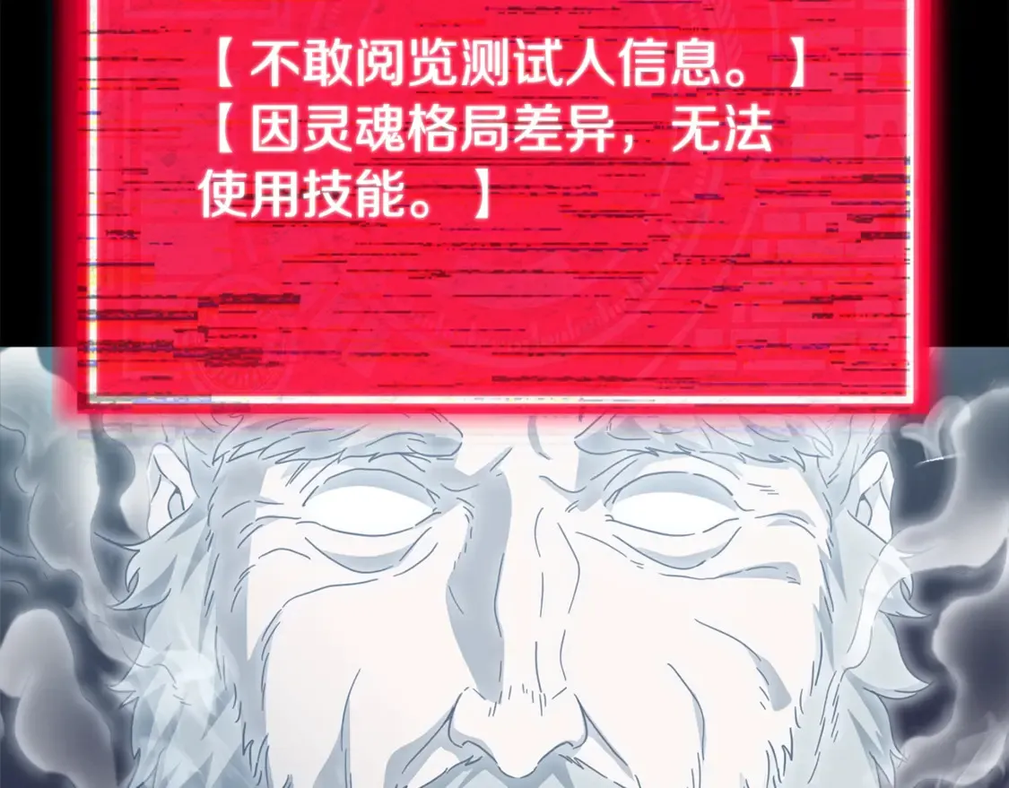 第155话 和谐的氛围62