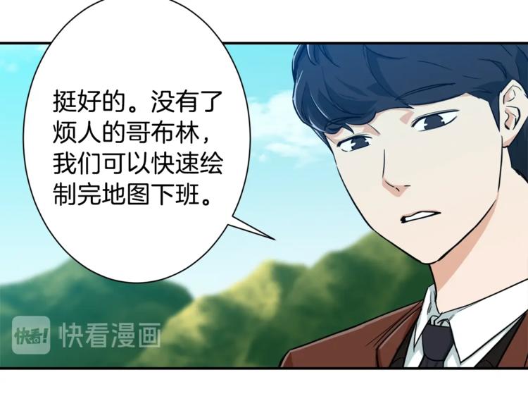 第5话 操练起来95