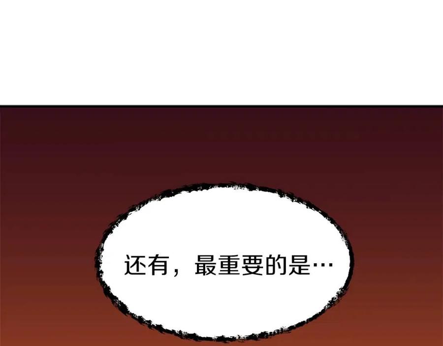 第20话 怪物涌来21