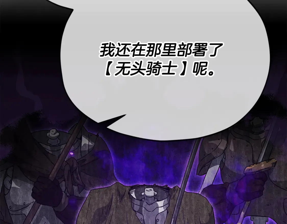 第157话 愤怒的星星21