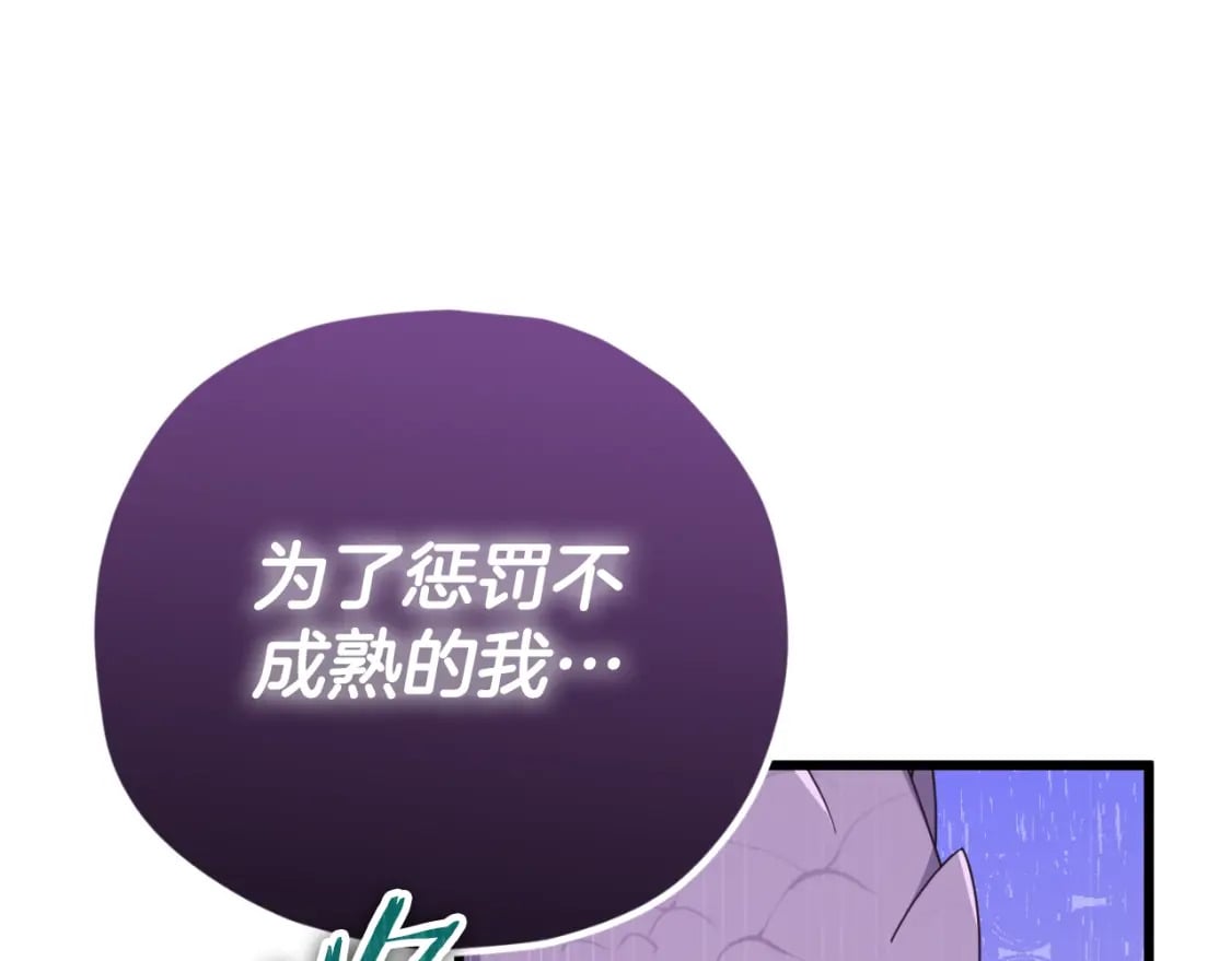 第130话 突发事件102