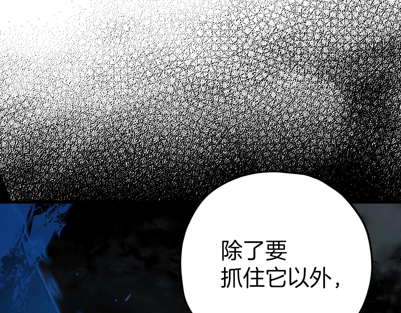 第81话 状态窗蛇141