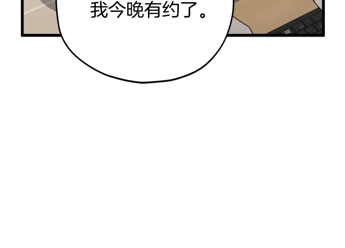第129话 隐形披风178