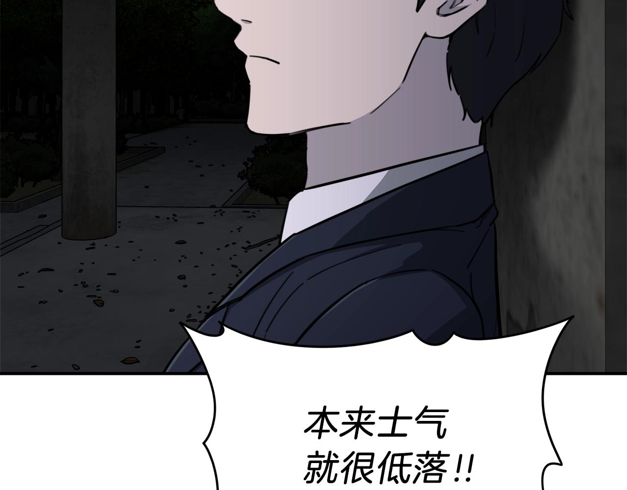 第48话 走马上任167