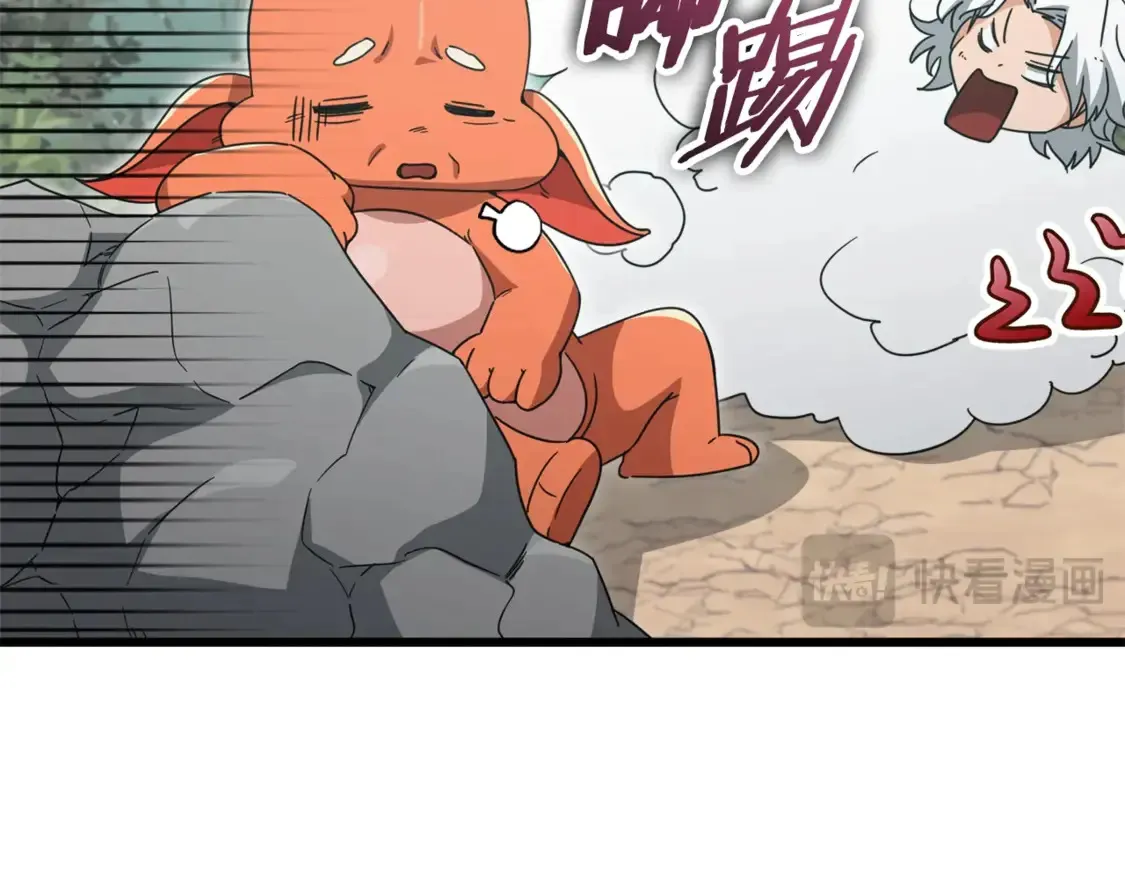 第158话 永远的朋友69