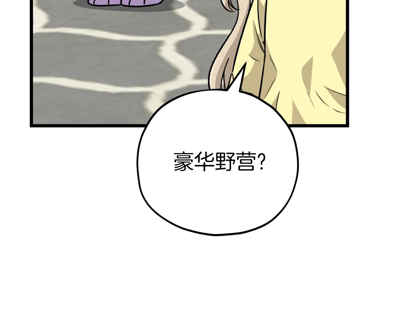 第105话 莲花戒指66
