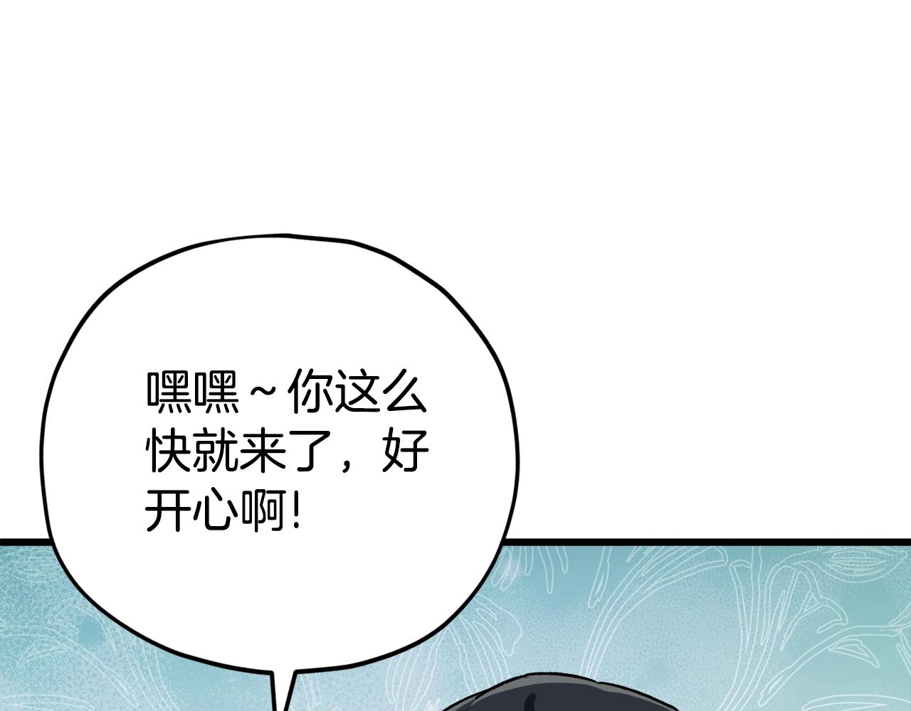 第101话 星星的愿望72