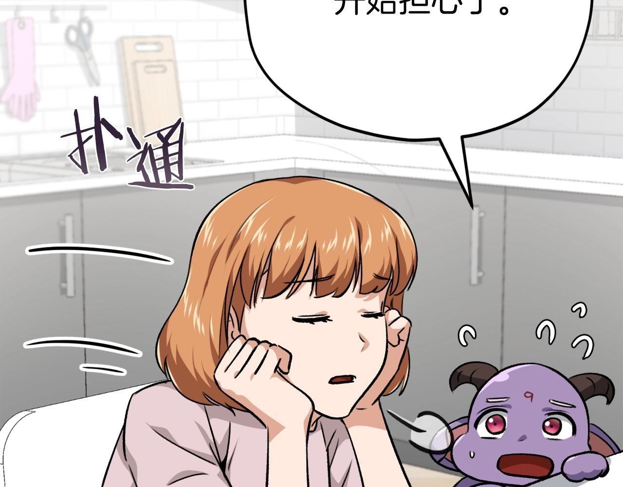 第83话 君主特性168