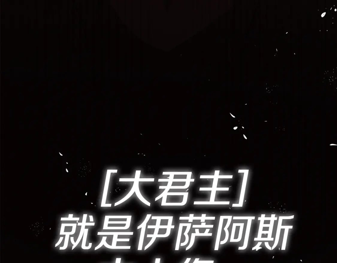 第127话 大君主123