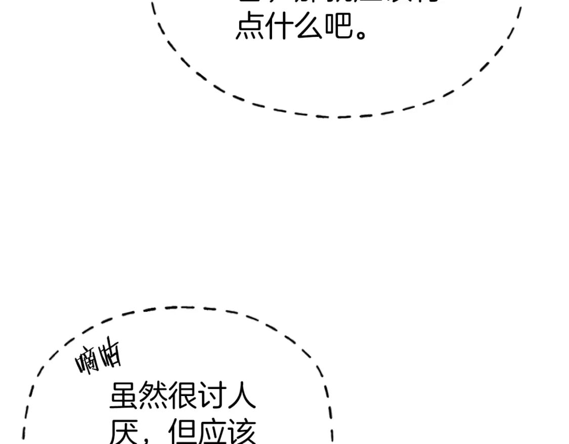 第117话 爸爸发怒100