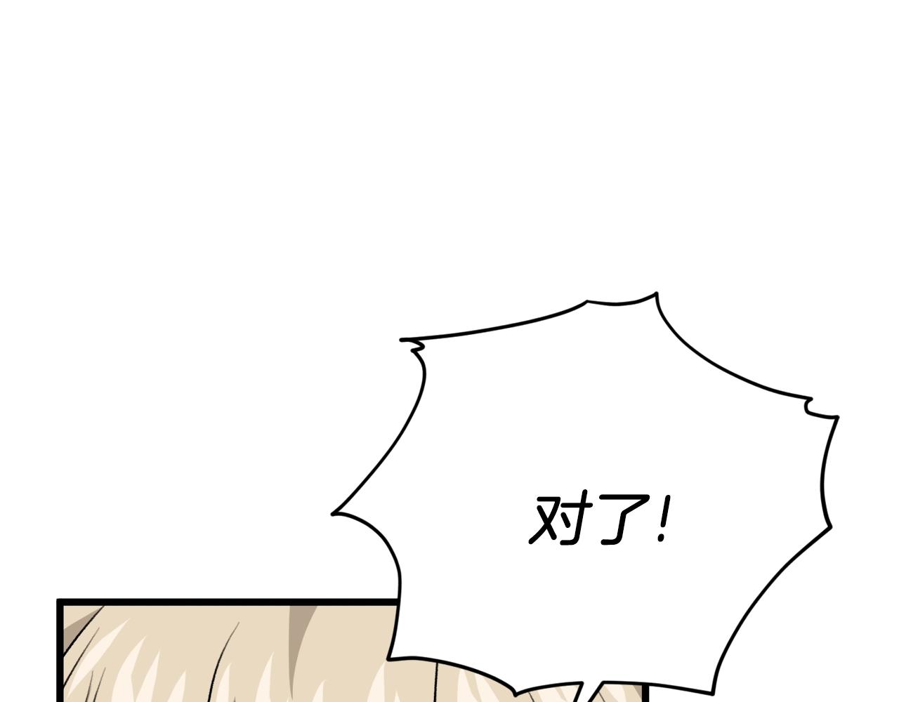 第98话 修学旅行26