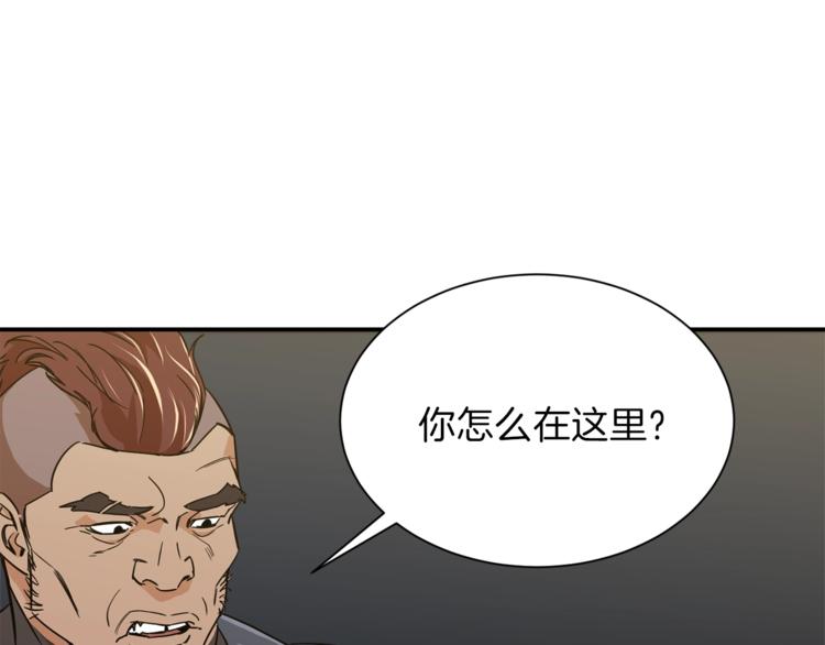 第10话 我们打个赌？64
