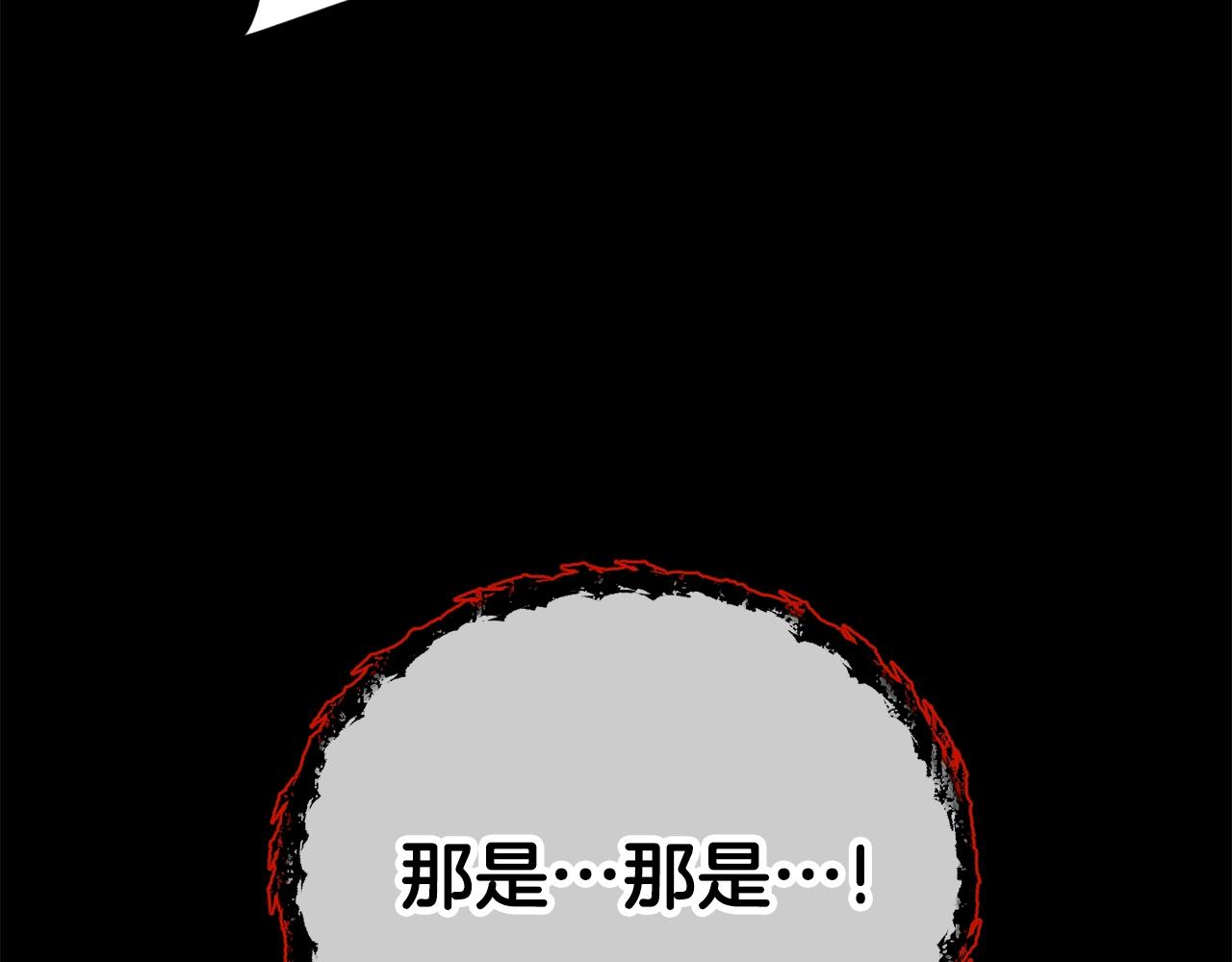 第99话 飞龙王95