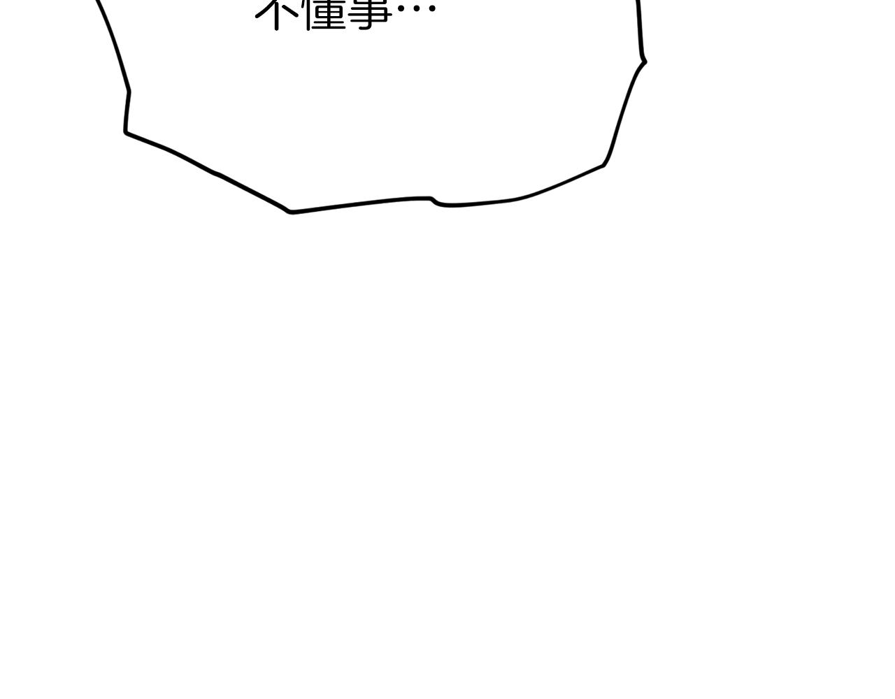 第73话 侄女的道歉61