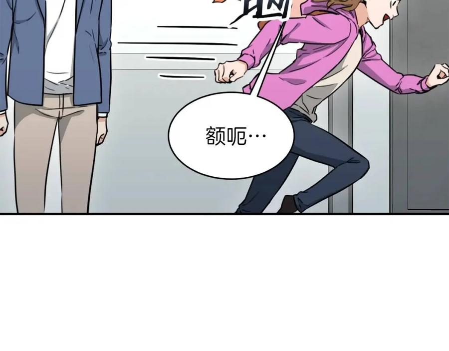 第46话 有缘再见128