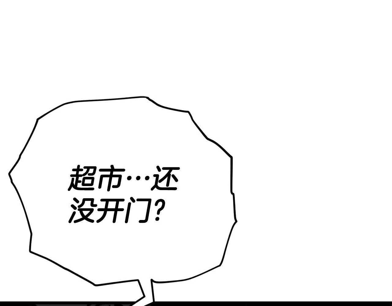 第109话 给爸爸买早餐21
