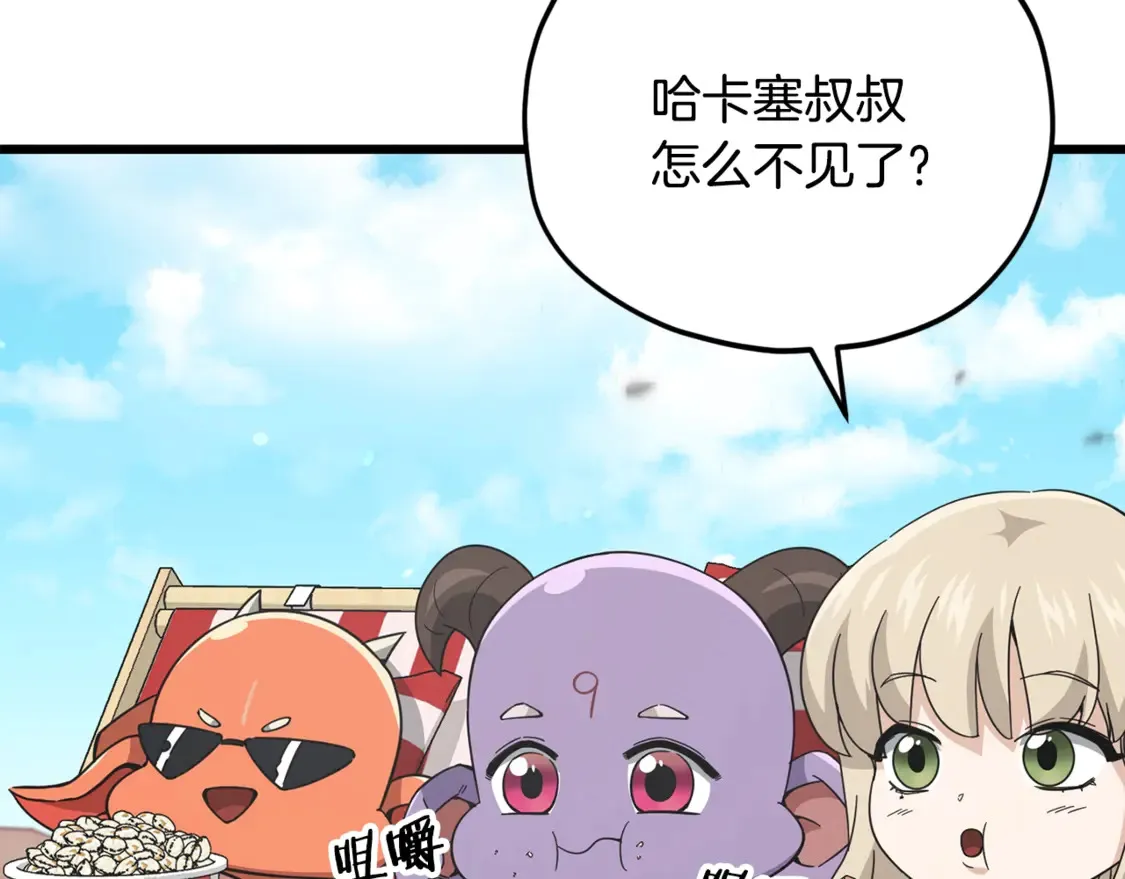 第151话 冤家路窄137