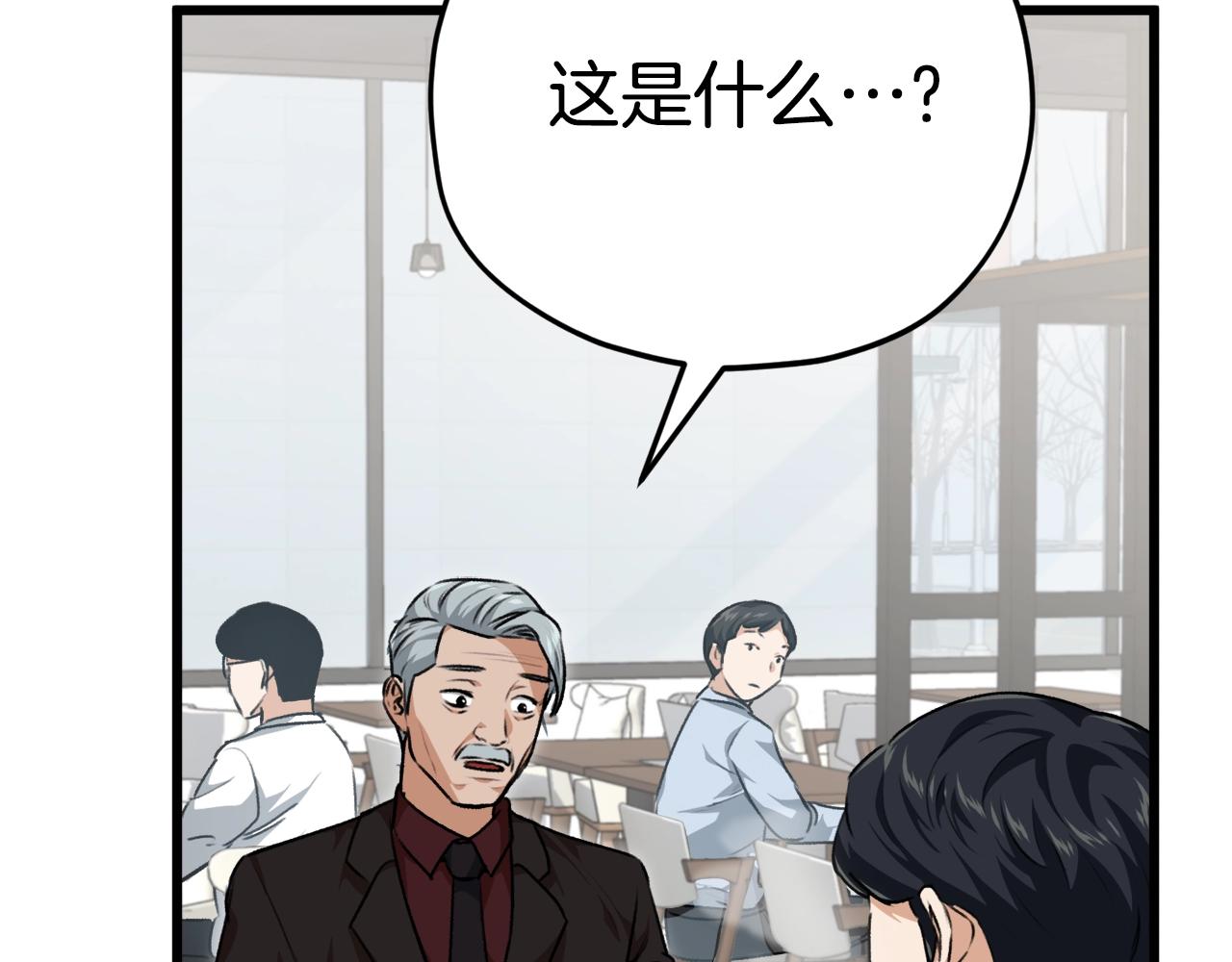 第84话 加班邀请106
