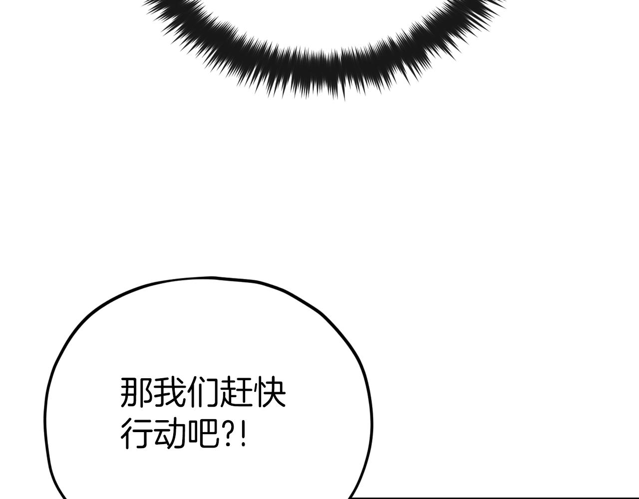 第86话 沉睡森林67