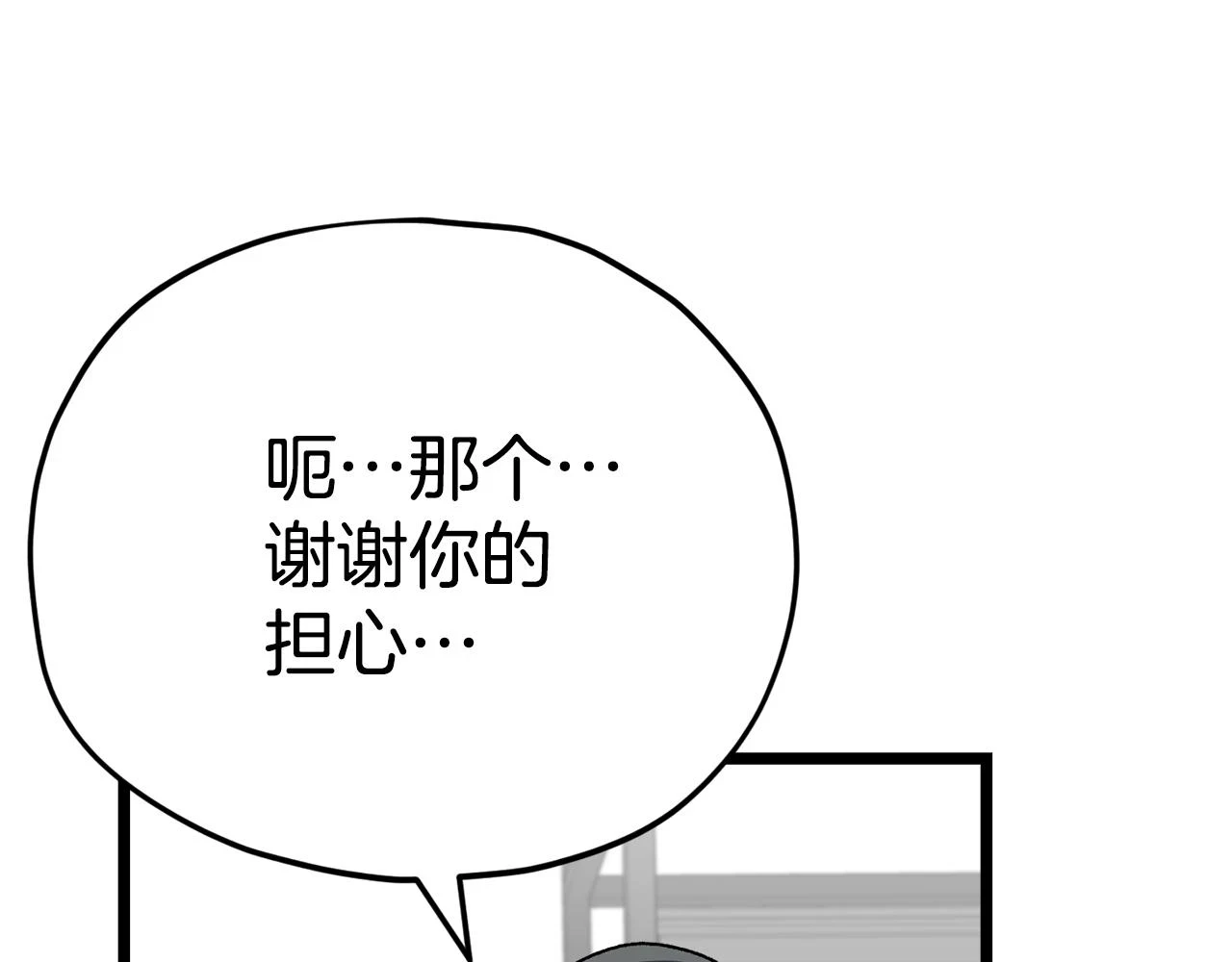第113话 实习开始44