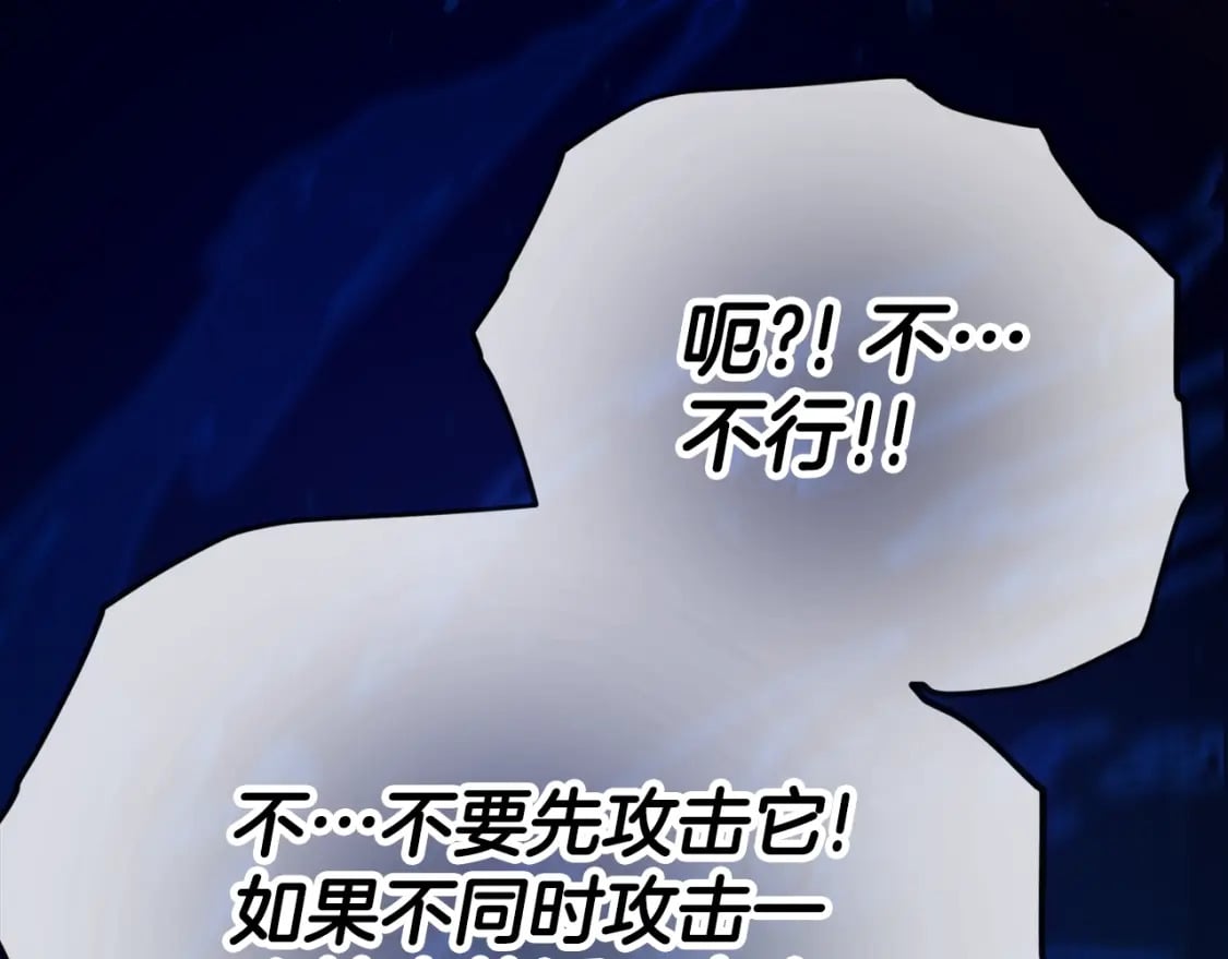 第124话 生命之树171