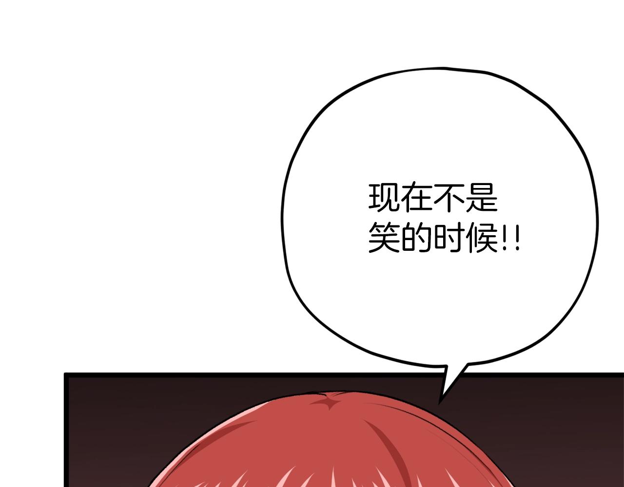 第93话 精灵之墓129