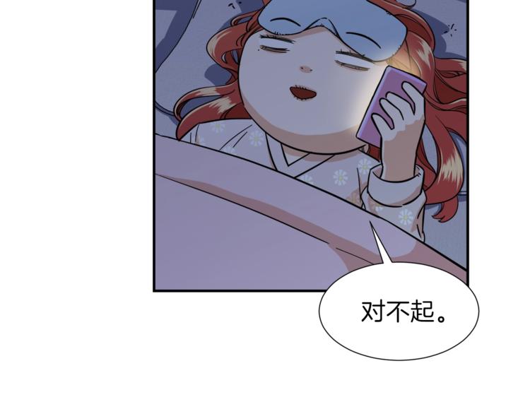 第13话 弄点怪物打打叭130
