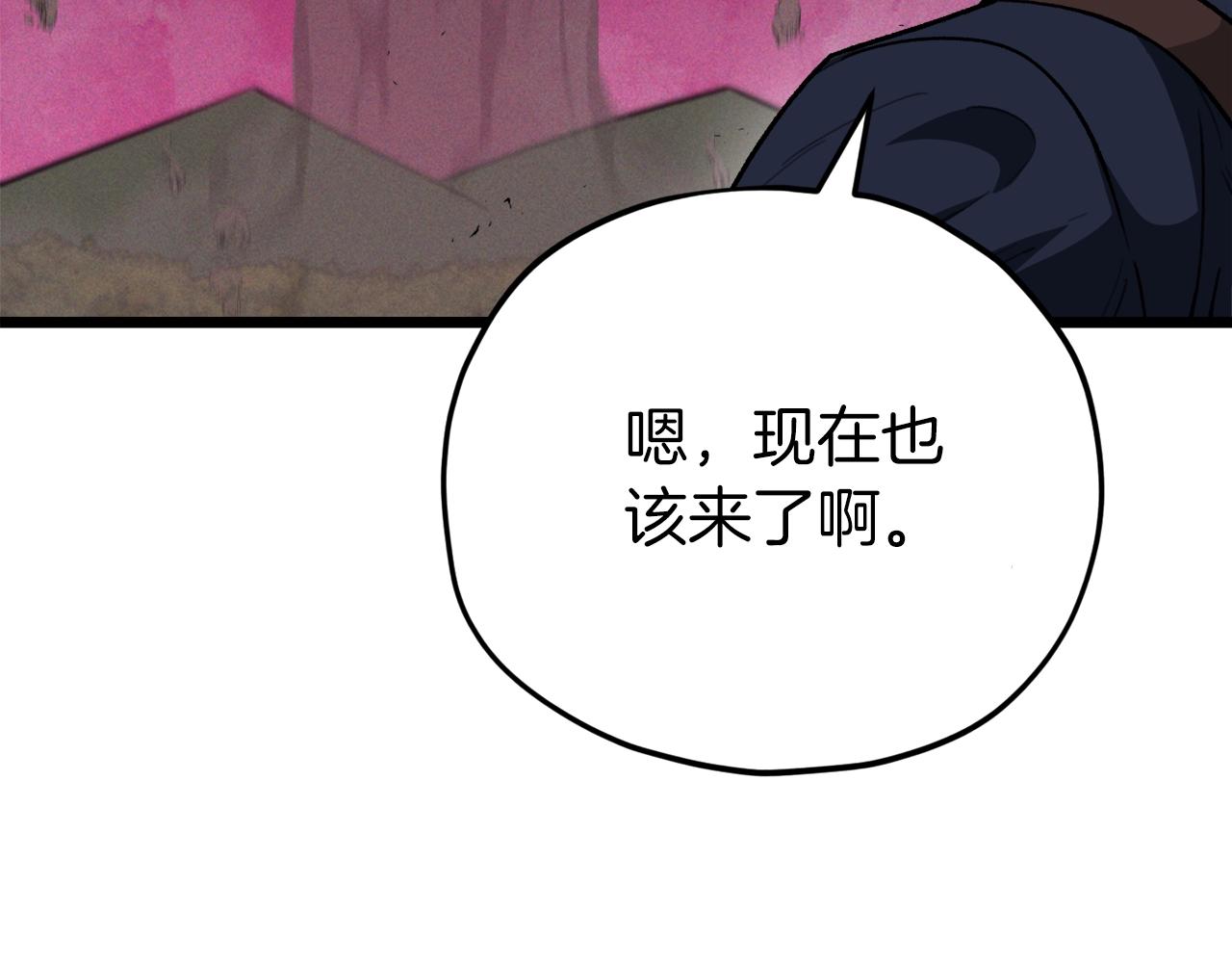 第二季完结话 假扮夫妻109
