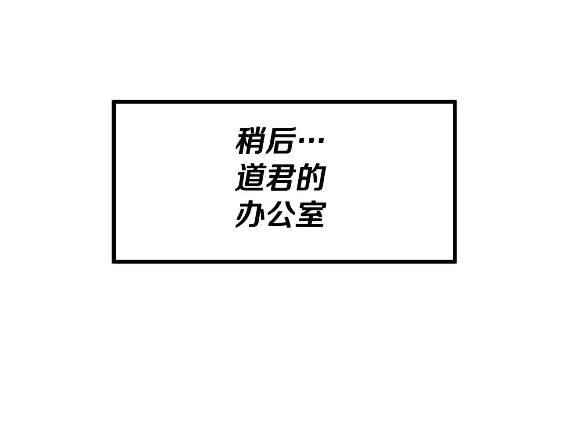 第146话 约会58