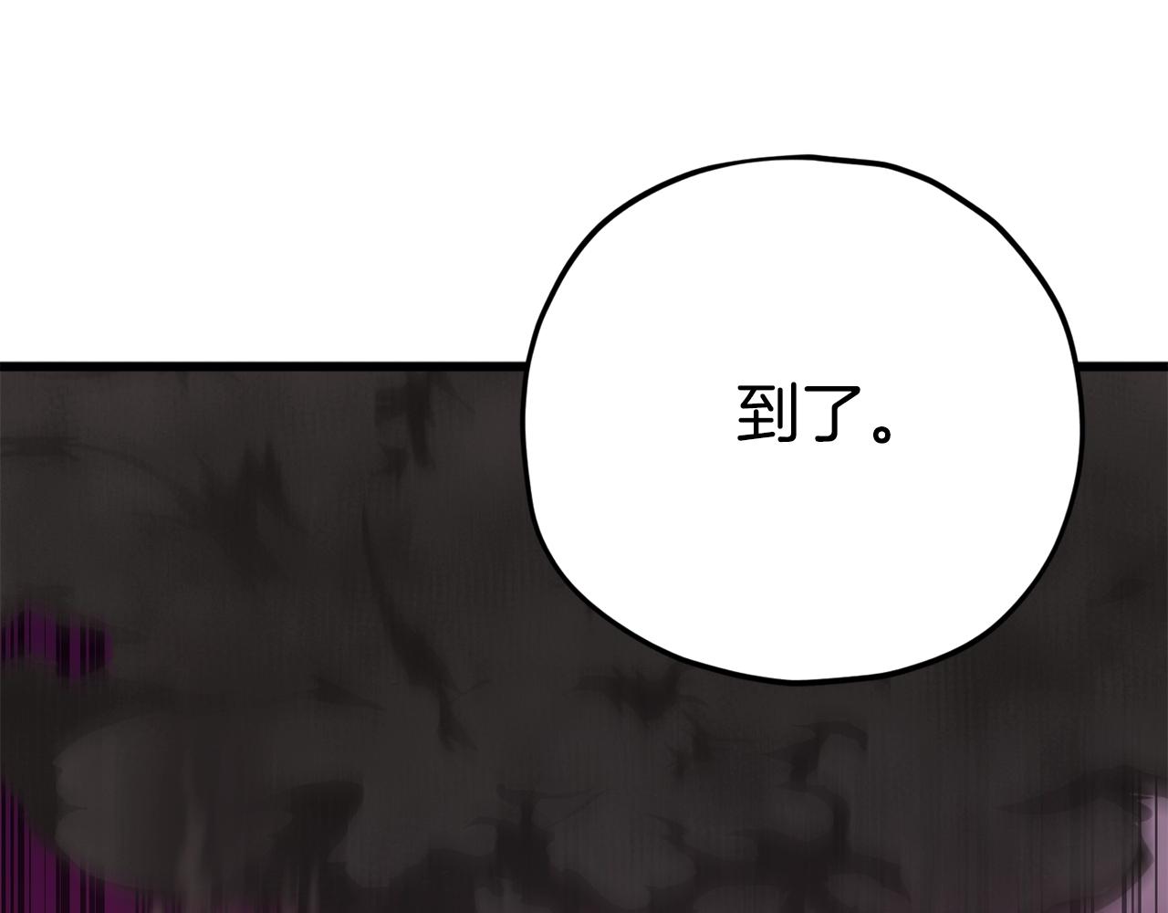 第82话 龙王的痛点113