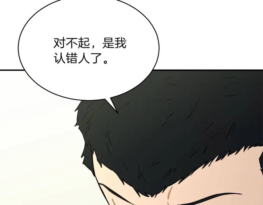 第46话 有缘再见187